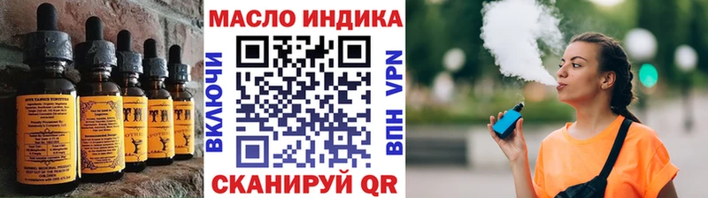Еда ТГК конопля  Купить закладки  Белоусово 