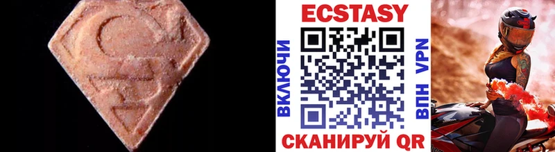 ЭКСТАЗИ Punisher Белоусово