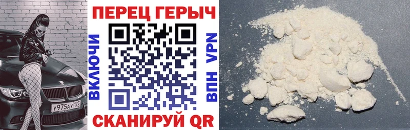 Героин гречка  Купить где  Белоусово 