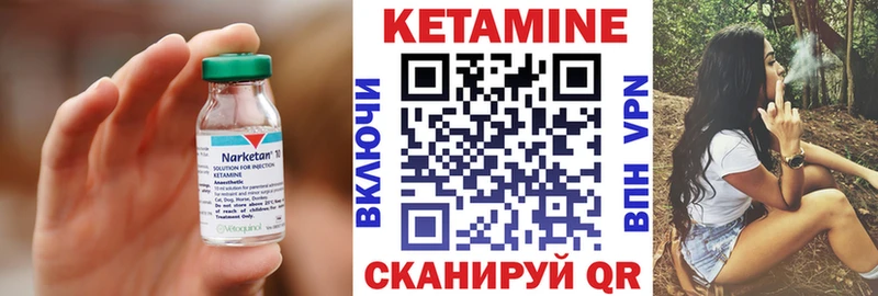 Кетамин ketamine Купить где Белоусово