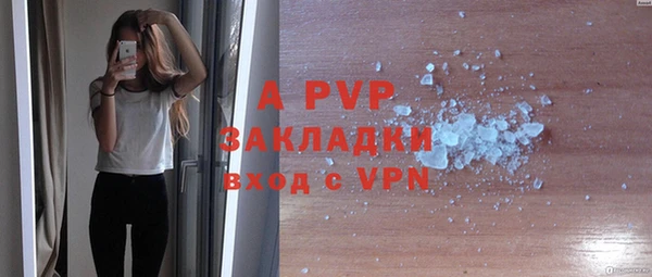метадон Белокуриха