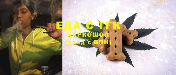 марки nbome Балахна