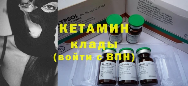 метадон Белокуриха