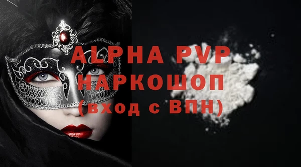 мескалин Беломорск