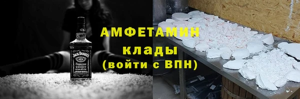 spice Белоозёрский