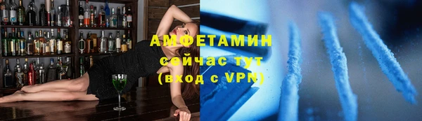 мескалин Беломорск