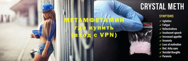 скорость mdpv Балабаново