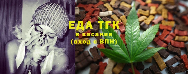 мескалин Беломорск