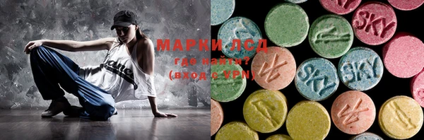 марки nbome Балахна
