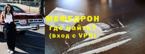 скорость mdpv Балабаново