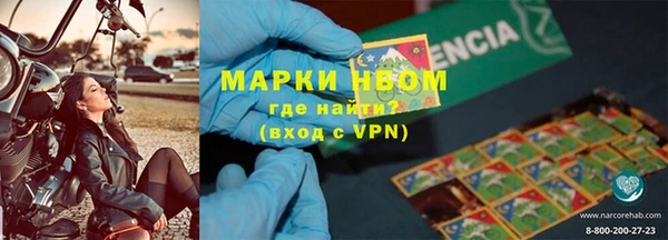 марки nbome Балахна