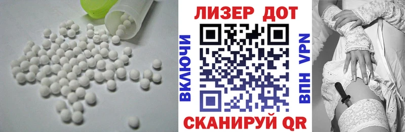LSD-25 экстази кислота Белоусово