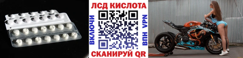 Лсд 25 экстази кислота  Купить закладки  Белоусово 
