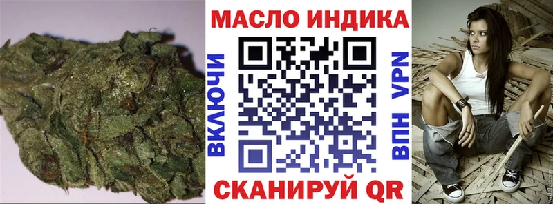 Купить закладки  Белоусово  ТГК Wax 